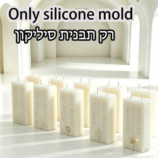 Candle Molds - Moule en silicone pour bougie pilier